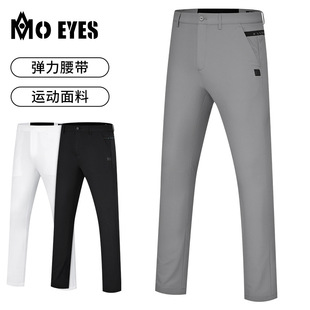 运动面料弹力腰带运动球裤 MOEYES魔眼高尔夫裤 长裤 秋季 子男士