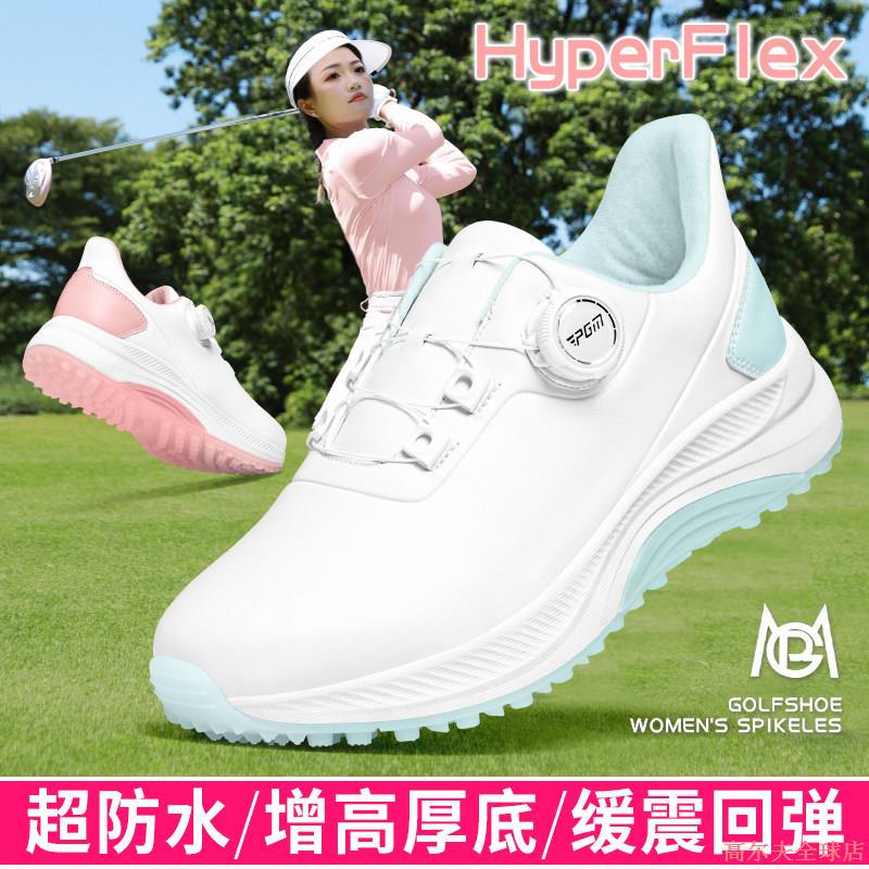 2026新款春夏高尔夫球鞋女防水女士旋钮女鞋防滑女款运动鞋子图片