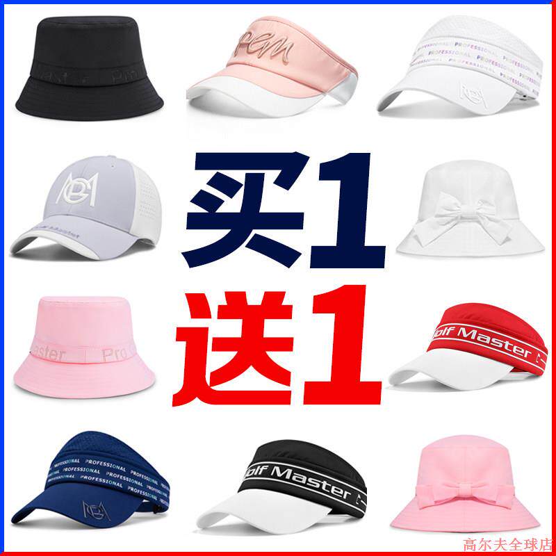 pgm高尔夫帽子女帽渔夫球帽夏季斜阳大檐防晒遮阳帽蝴蝶结空顶帽