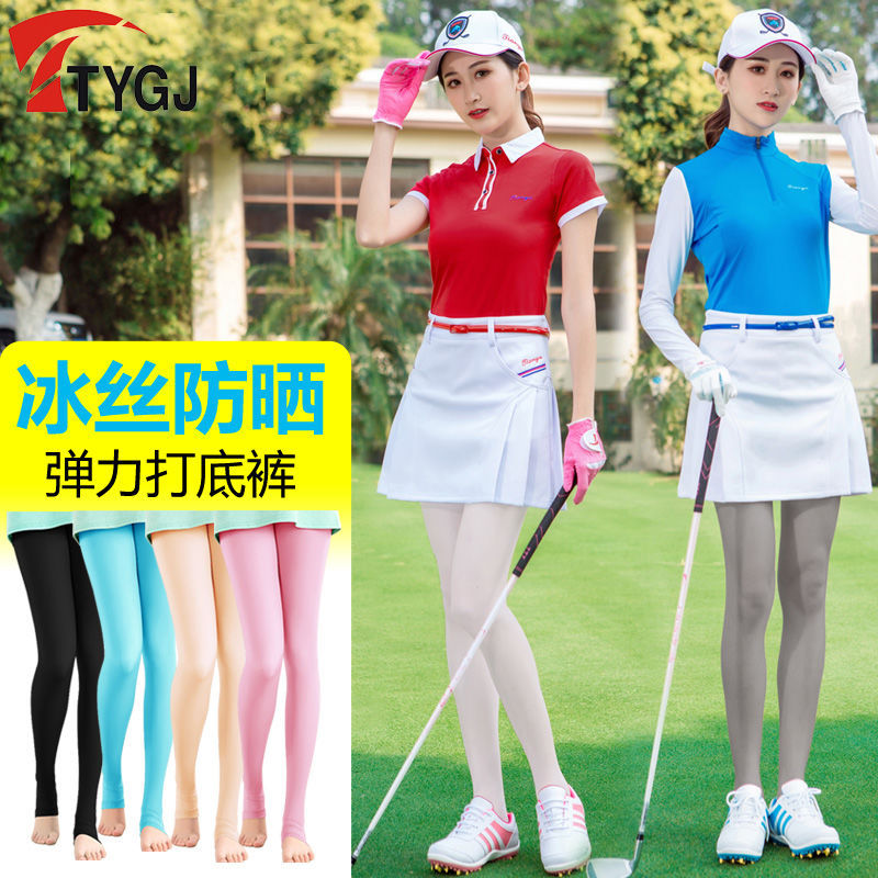 高尔夫冰丝防晒踩脚九分裤