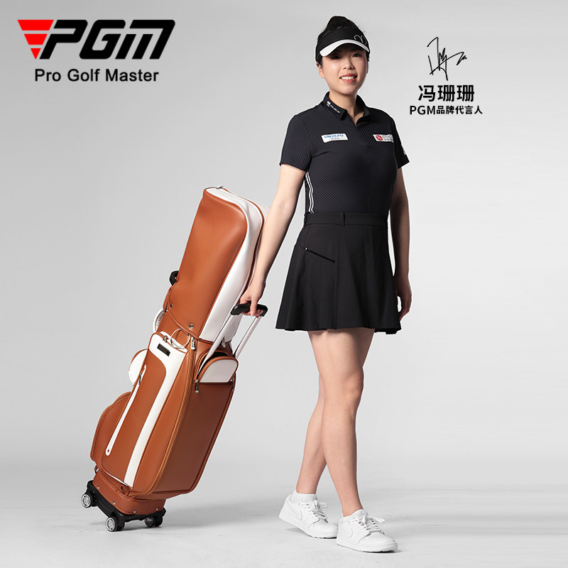 PGM 韩版高尔夫球包男女拉杆包golf球杆袋四轮平推防水旅行球包