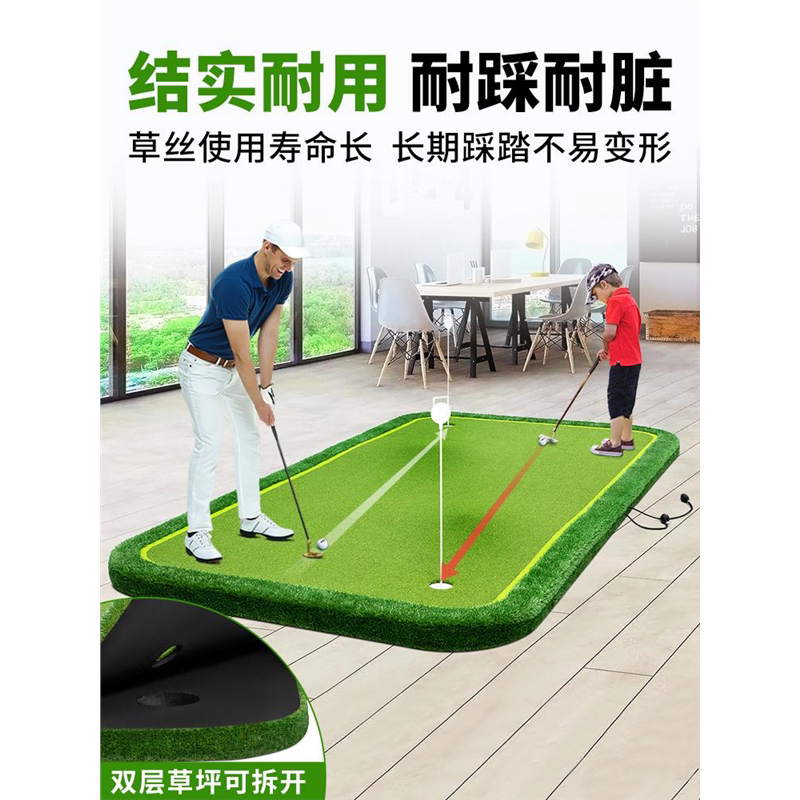 PGM 室内高尔夫果岭办公室推杆练习器家庭模拟家用球场户外可定制