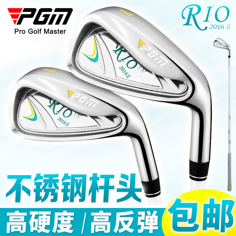 PGM 高尔夫球杆男女七号铁号杆练习杆左右手不锈钢碳素杆身TiG014