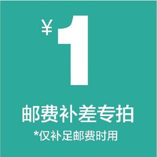 PGMgolf运费差几元 拍几个补差补运费更多