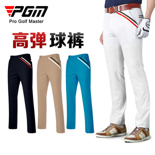 子男士 运动裤 春夏球裤 修身 直供 防水球裤 PGM高尔夫裤