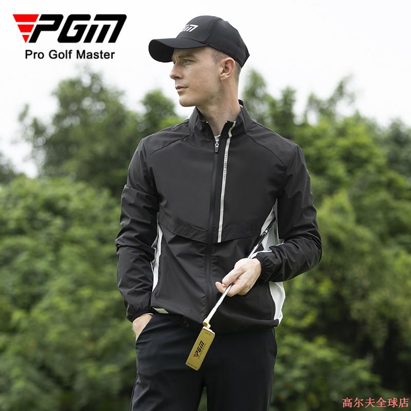 PGM 高尔夫外套男士拼色立领衣服 男装防风防雨golf运动上衣