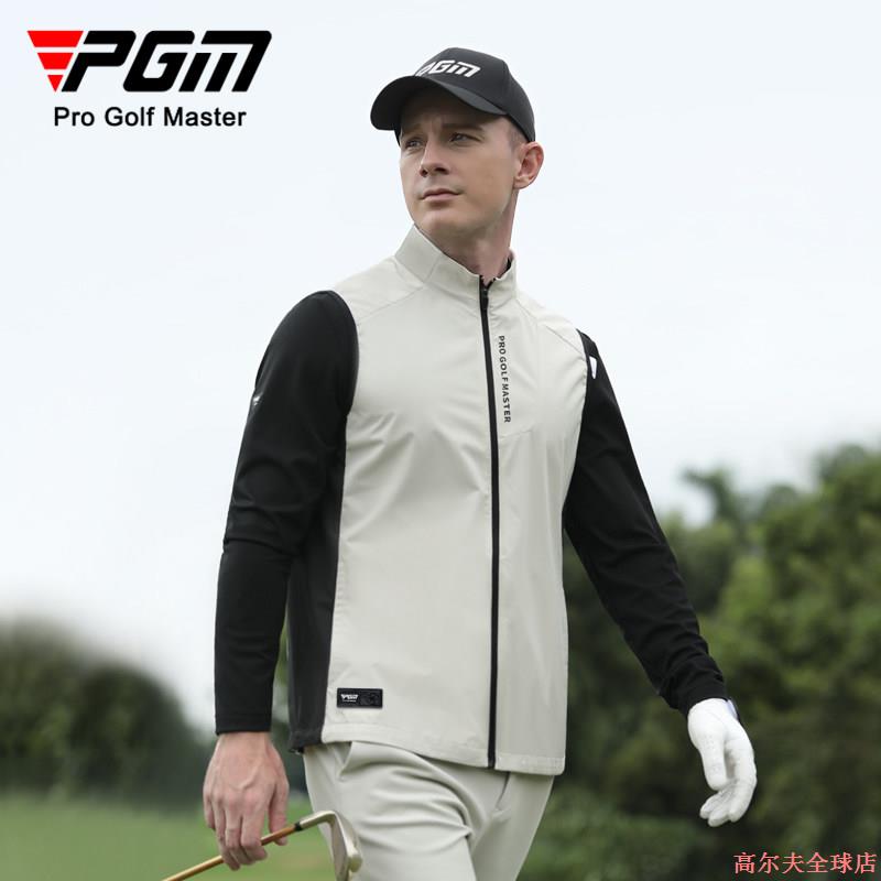 PGM 高尔夫马甲外套 男士防风防雨上衣 拉链立领运动服装男装