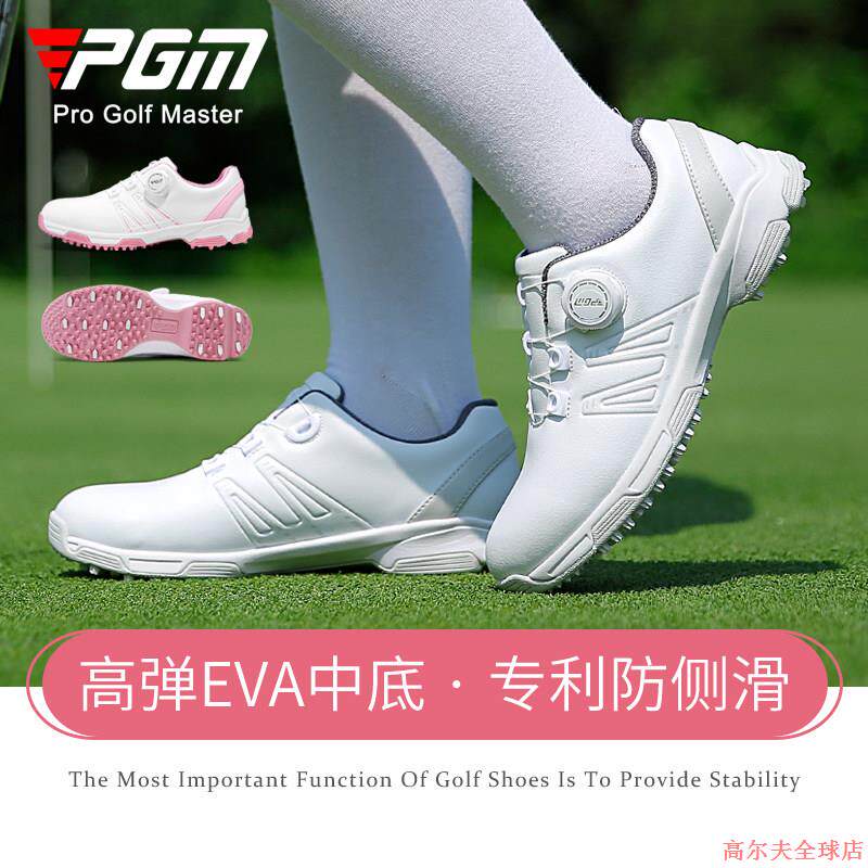 高尔夫球鞋旋钮鞋带女装鞋子秋冬女士防水防滑女鞋休闲女款运动鞋