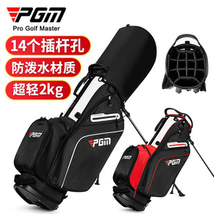 PGM高尔夫球包男女支架包14插杆口双肩背带轻量式 golf球杆袋