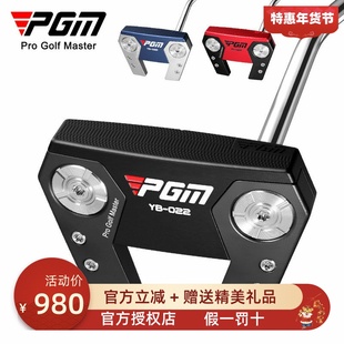 PGM海外热销高尔夫推杆男航空铝系列推球平衡好容错率高golf球杆