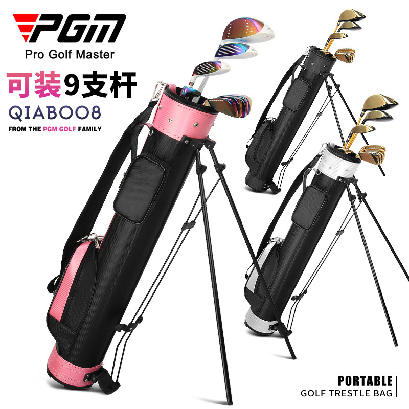 PGM跨境高尔夫球包男女支架包golf枪包球杆筒便携式球杆包golfbag