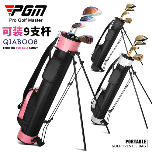 PGM跨境高尔夫球包男女支架包golf枪包球杆筒便携式球杆包golfbag