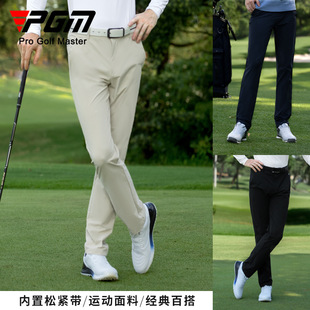 运动裤 PGM高尔夫服装 弹力舒适腰头松紧带休闲百搭球裤 长裤 男士