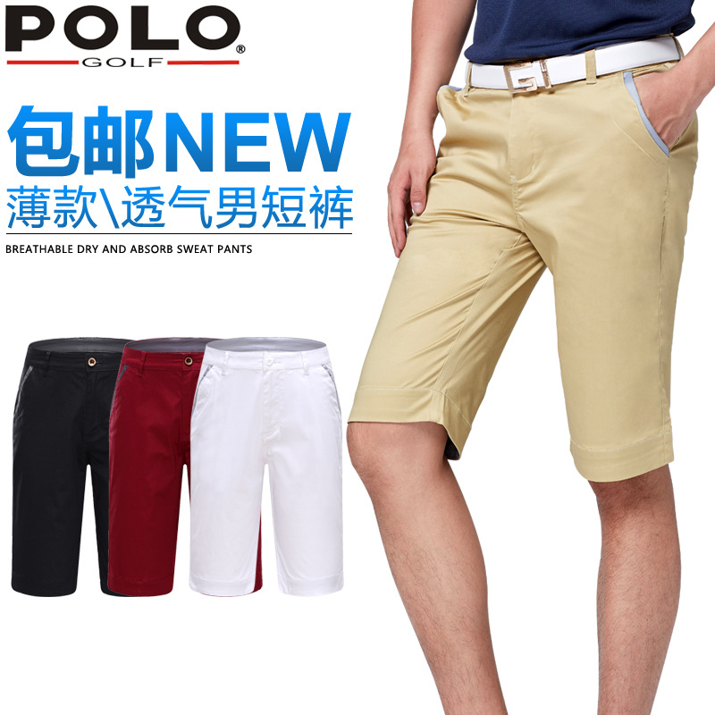 Polo高尔夫男士短裤Golf服装球裤男款纯棉休闲裤子高尔夫球服