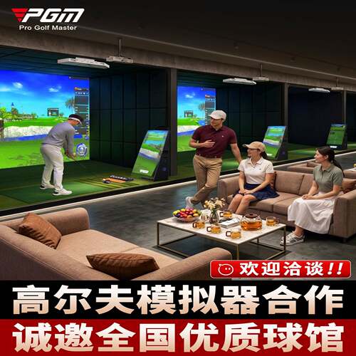全球上门安装P8新系统PGM室内4K