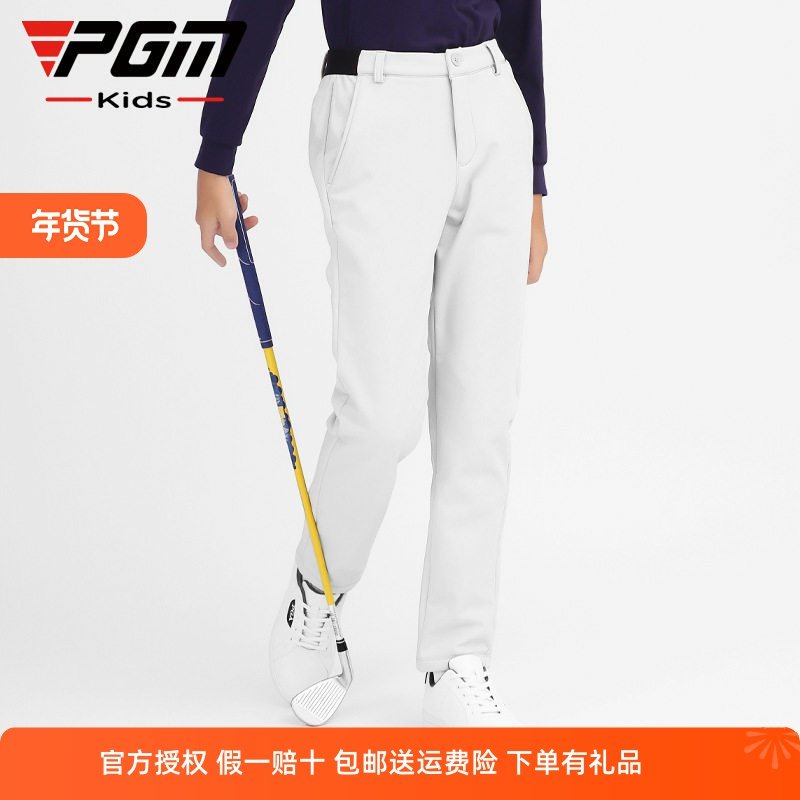 PGM新品高尔夫裤子男童长裤秋冬季童装加绒加厚运动球裤青少年裤