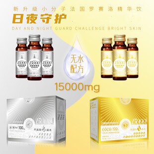 PVFFLI无水液态六重胶原双肽精华胶原蛋白无水配方