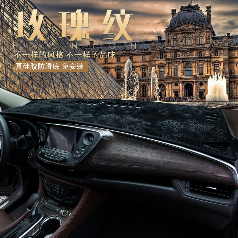 标致508L全新408X仪表台避光垫