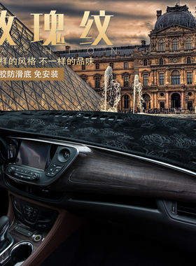 比亚迪元UP元PLUS元PRO元EV360改装饰S2配件中控仪表台防晒避光垫