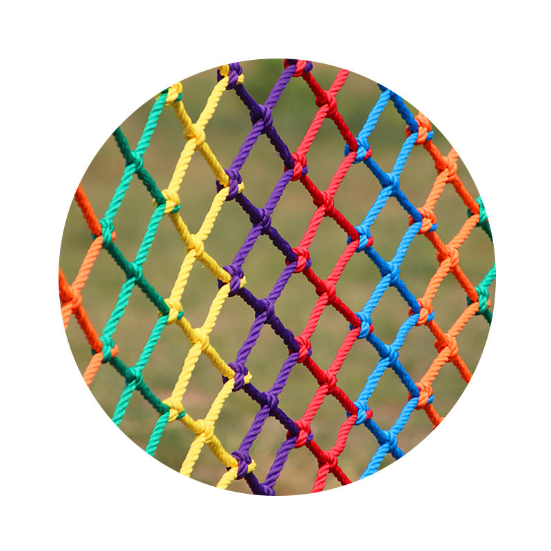 彩色防护网阳台天井楼梯防护网防坠网幼儿园护栏网防摔尼龙网绳网