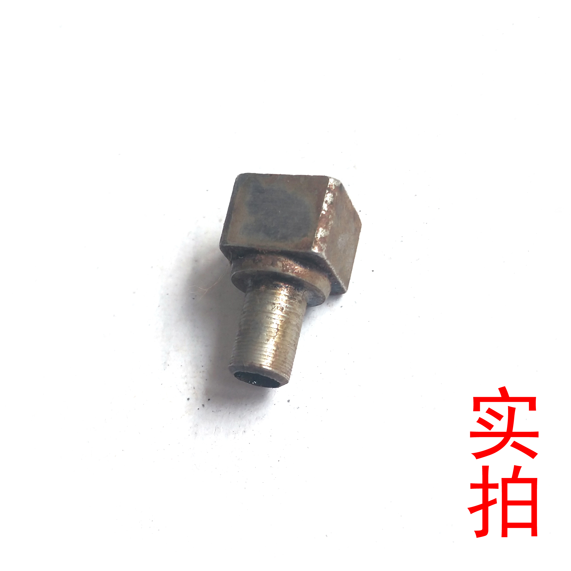 摆动轴介子十字架滑块家用老式脚踩缝纫机通用零配件螺丝系