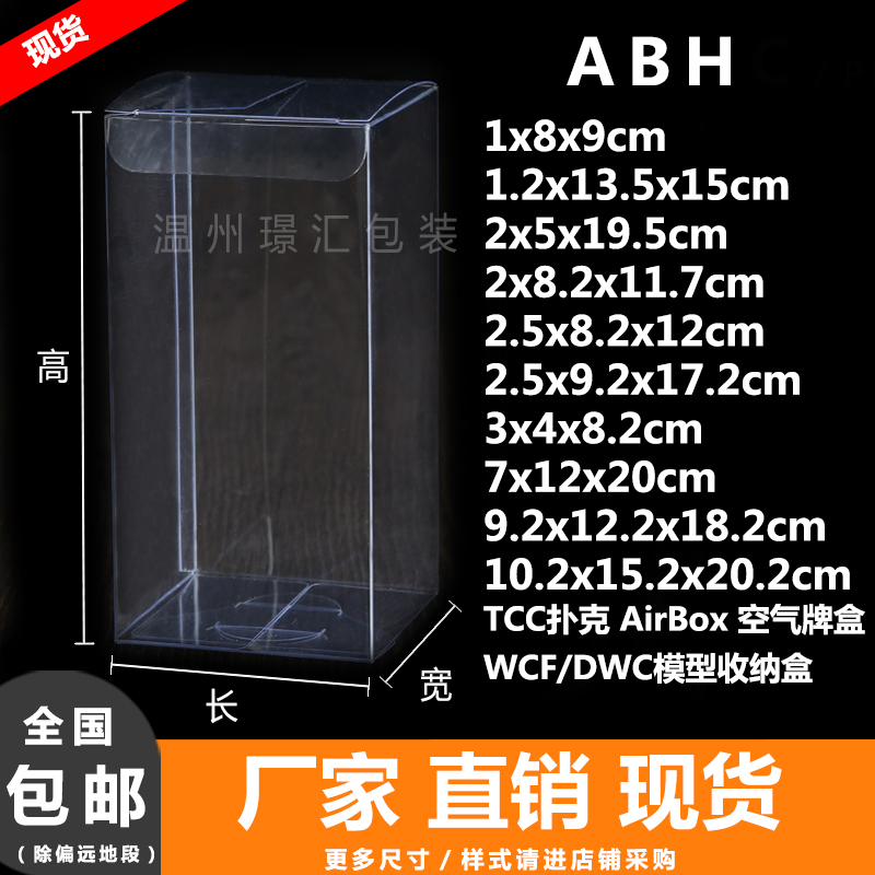 包装盒多款尺寸璟汇工艺厂家直销