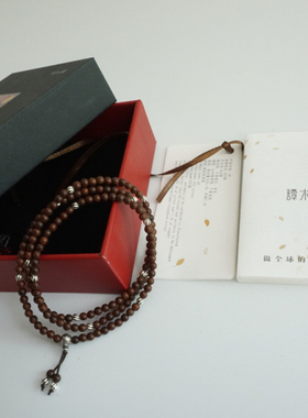 谭木匠礼盒ZTM手珠-木生银小叶紫檀 925银 新品上市 创意礼物