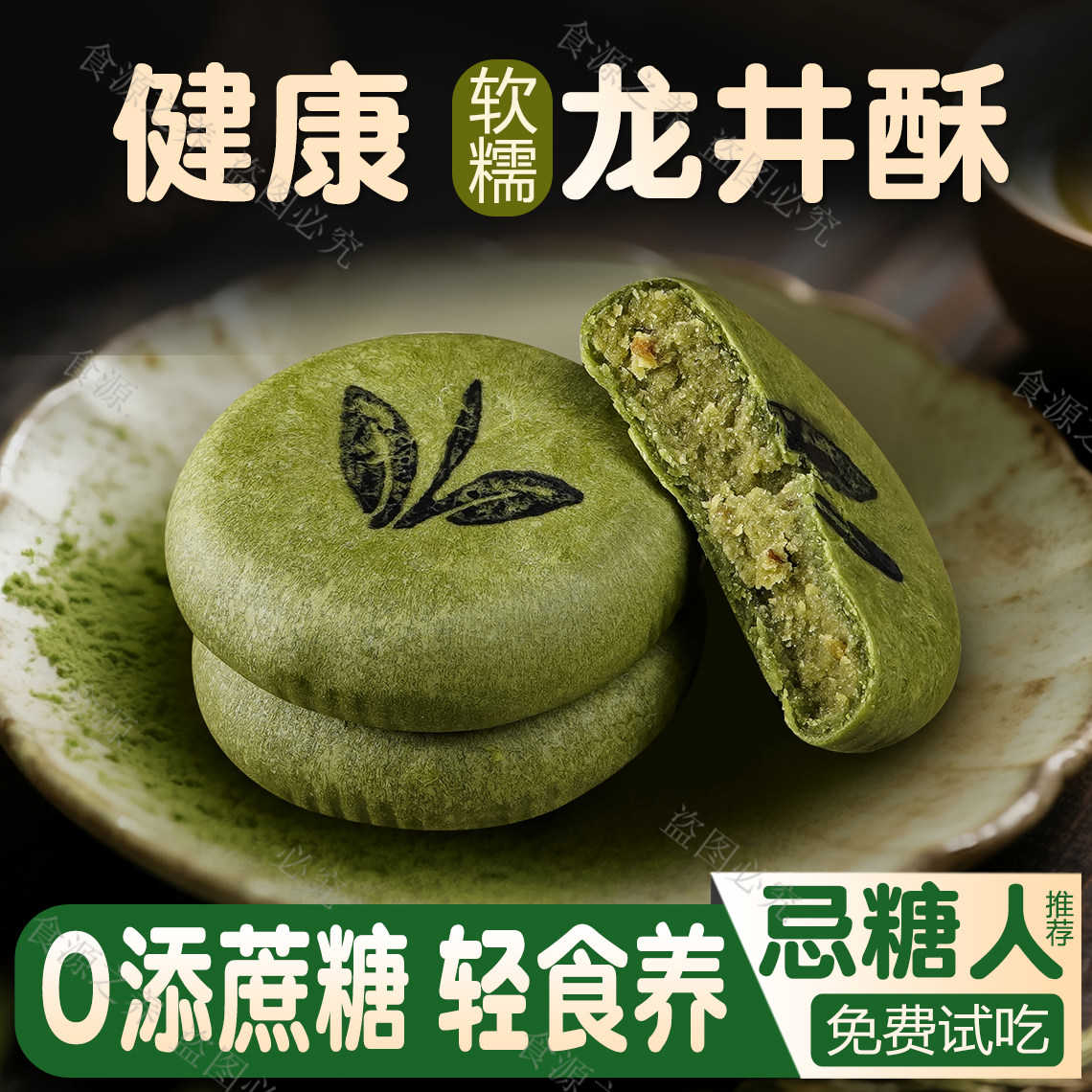 健康无糖小零食中老年糖人好吃