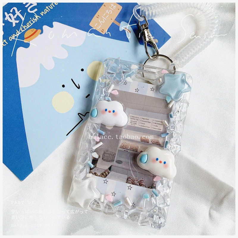 hulacc滴胶云朵卡套原创