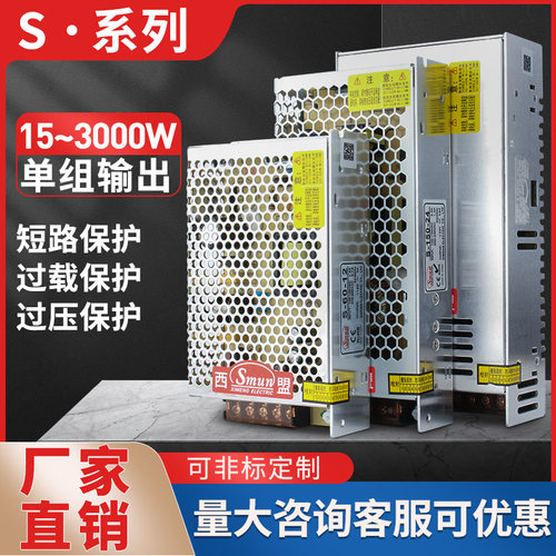 220转24V12V5V开关电源变压器