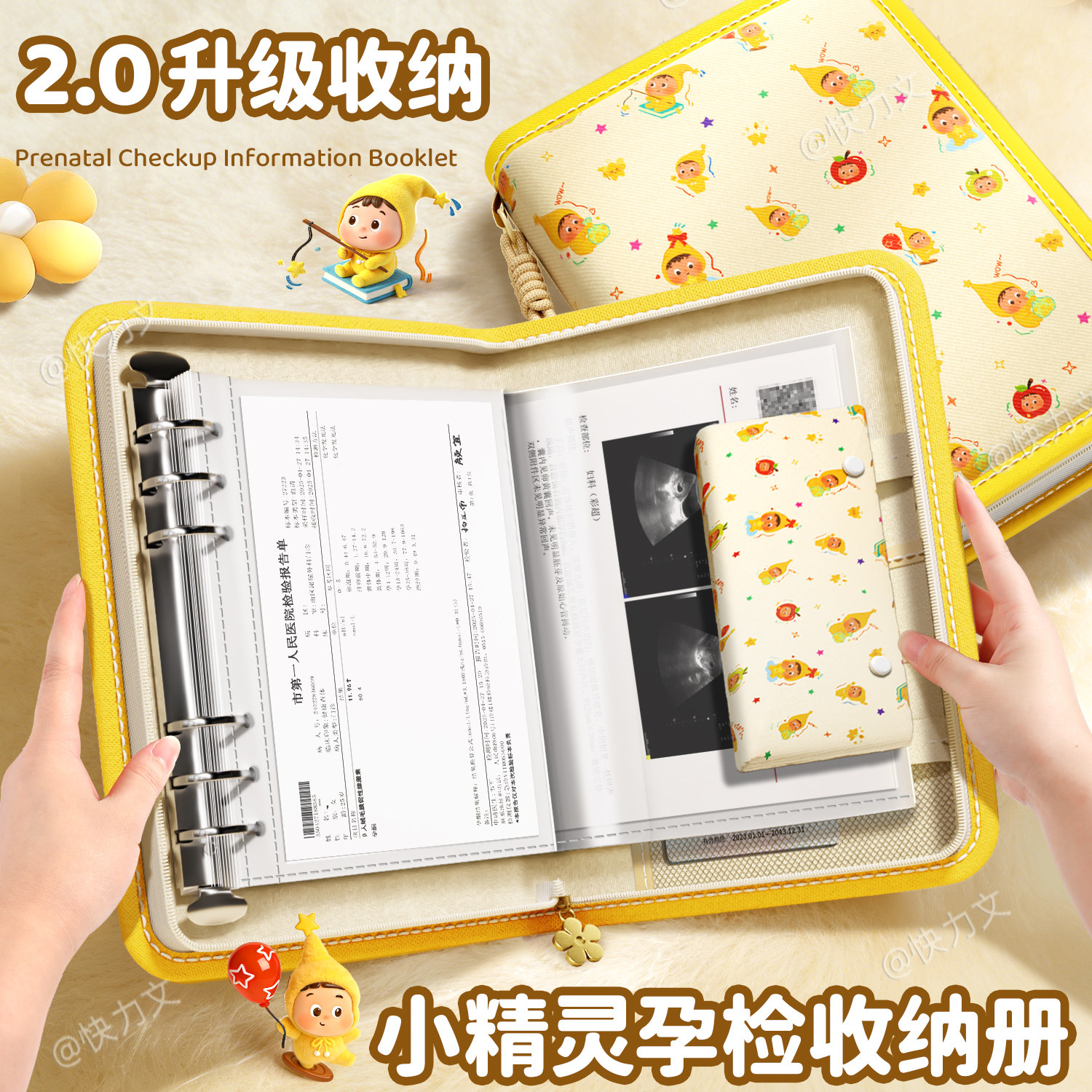 产检收纳册孕检孕期档案册怀孕记录册孕妇产检报告单孕早期必备马宝宝检查报告收纳册初期用品手册本病案资料,文具电教/文化用品/商务用品,资料册,淘宝优惠券,粉丝福利购,淘宝优惠卷