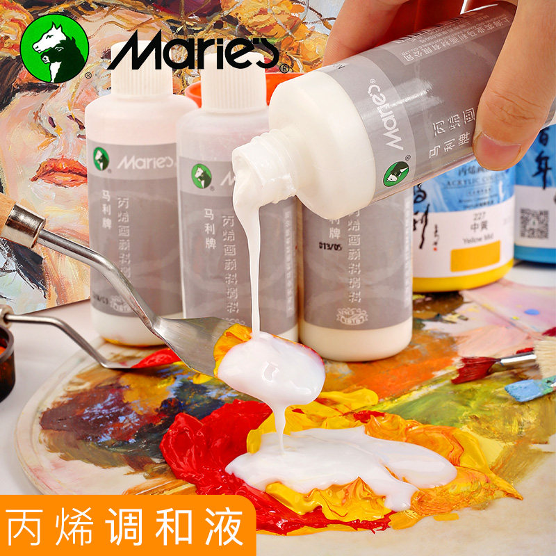 MARLEY ACRYLIC PIGMENT SPECIAL BLENDING LIQUID 100ML LIQUID PAINTING AID MATERIAL THINNER MEDIUM IN ART SUPPLIES TO INCREASE LIGHT FASTNESS AND GLOSS T
