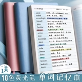 Книга, ноутбук для школьников, английский, подходит для студента, для средней школы