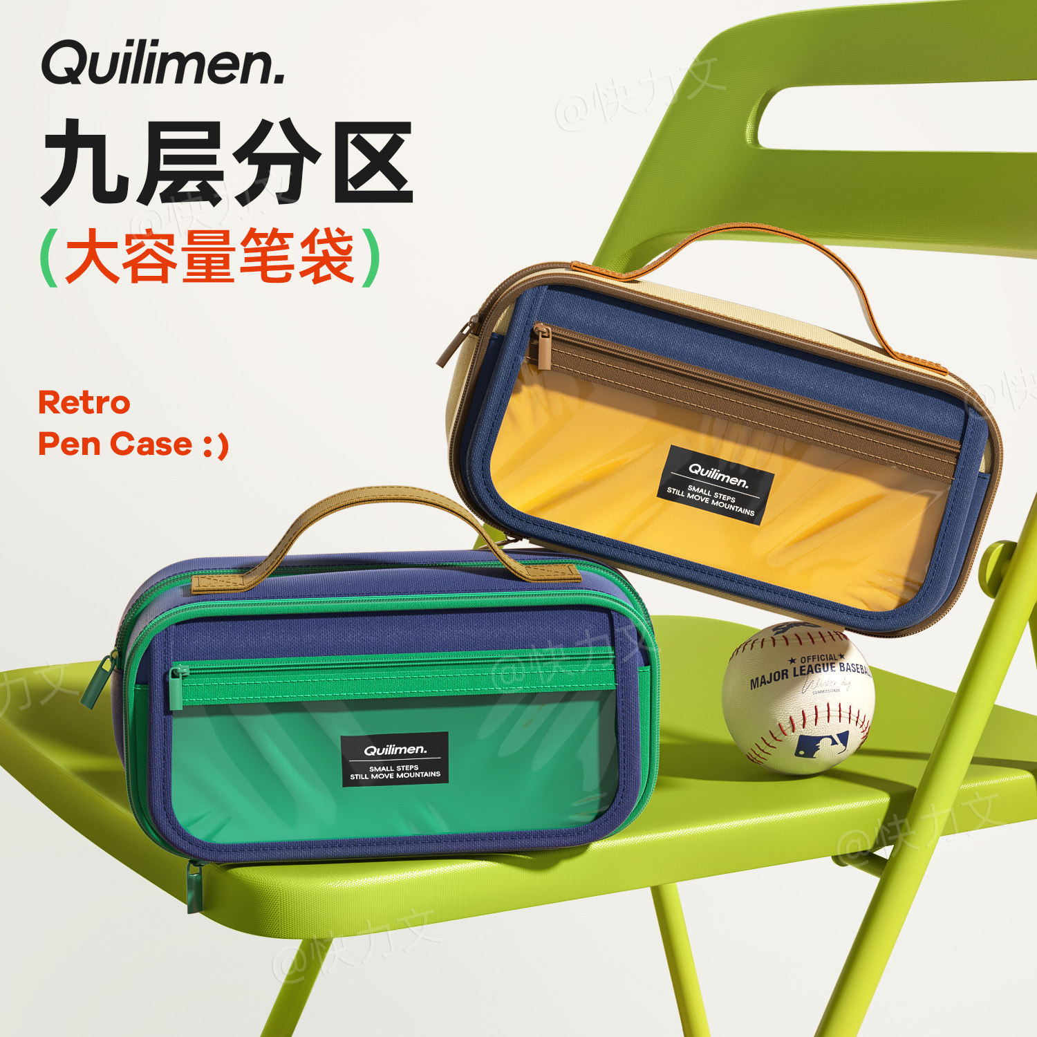 9层笔袋大容量文具袋铅笔盒男孩初中生款2026超火高颜值小学生简约小众不撞款男生复古笔袋必备学习用品文具