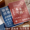 不硌手活页本b5笔记本子考研英语a5可拆卸记事纸错题本线圈本初中生专用高颜值本子外壳可拆学生a4网格日记本