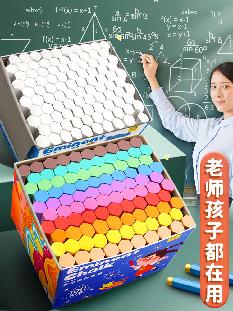 Colored chalk multicolor children's dust-free non-toxic blackboard newspaper teacher's special wholesale kindergarten home teaching dust-free white hexagonal water-soluble bright chalk set clamp ordinary color cake white