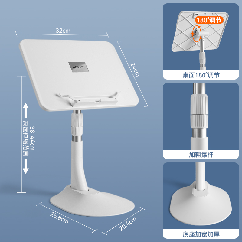 书架阅读架儿童看书支架书夹固定书本神器小学生读放书架伸缩支撑托床上多功能可调节升降神器桌面书立防倾倒-封面