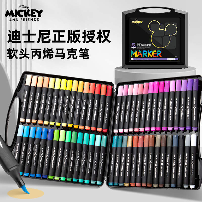 【迪士尼小黑盒】丙烯马克笔软头