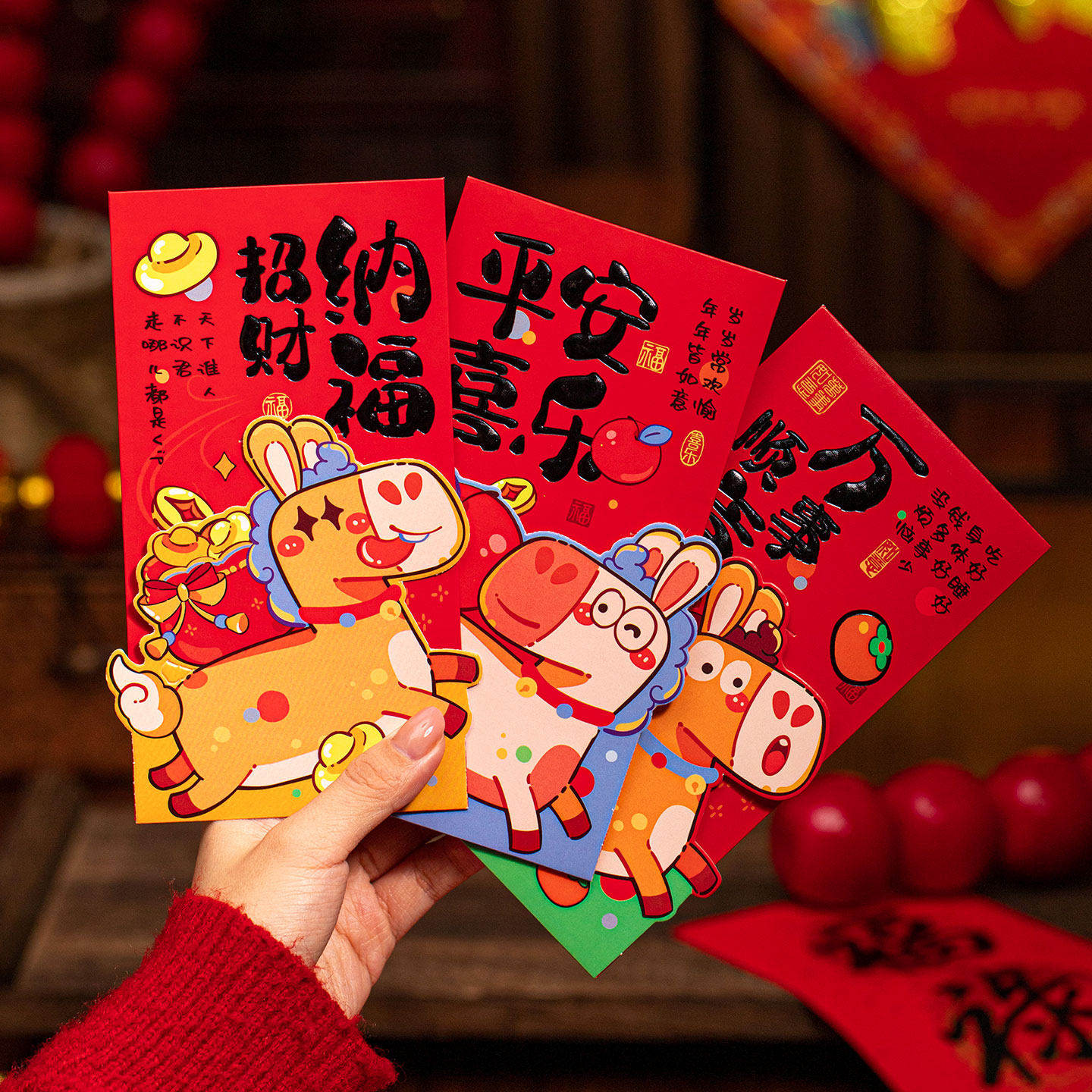 红包袋2026新款马年新年红包