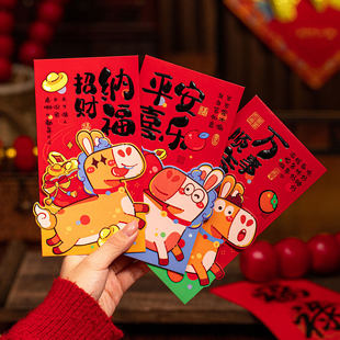 马年红包新年红包袋2026新款利是封送小孩压岁包个性创意过年红包通用款高档烫金封包万元红包封批发压岁钱