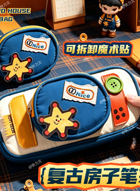 复古魔术贴大容量笔袋