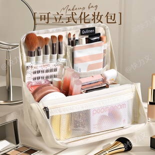 化妆包女2025新款分区可站立式大容量旅行外出手提便携式分格化妆刷收纳学生文具笔袋防水高端外出旅行洗漱包