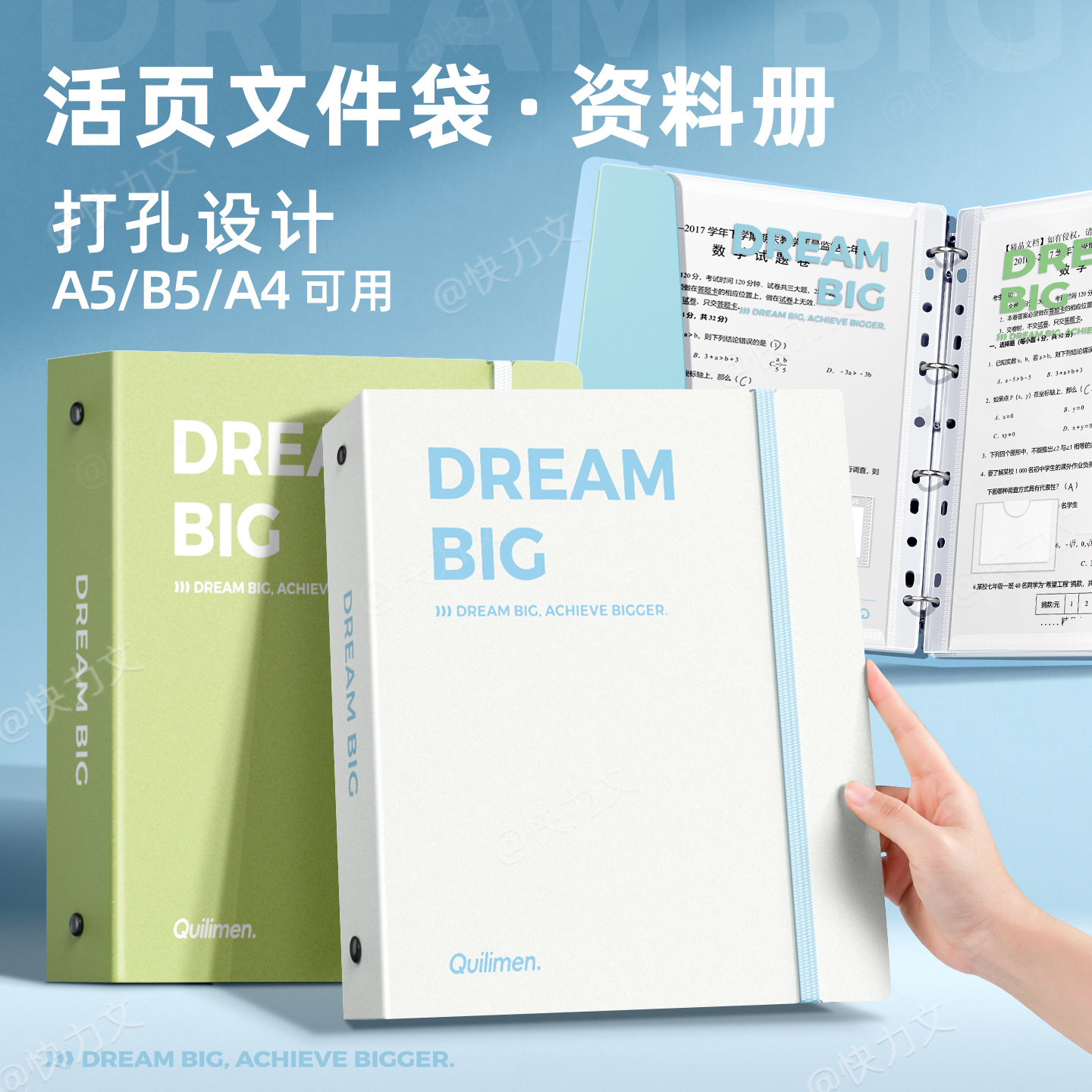 a4活页文件袋透明文件收纳袋包资料试卷袋高中生初中生专用科目分类袋高级感学生可拆卸插页资料夹收纳册a3,文具电教/文化用品/商务用品,文件袋/资料袋/试卷收纳袋,淘宝优惠券,粉丝福利购,淘宝优惠卷