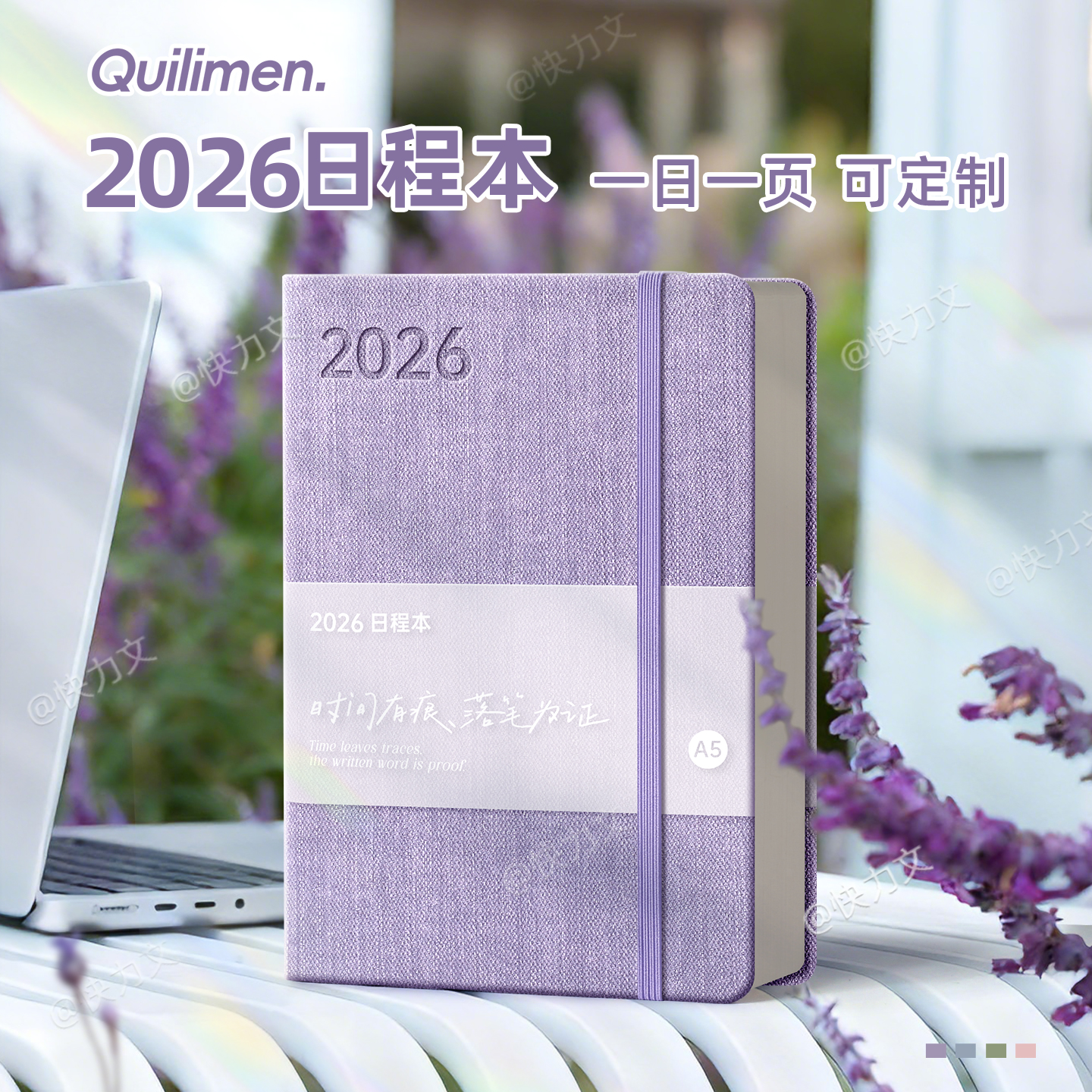 2026年日程本计划表笔记本子365天每日计划本周效率手册故宫国潮文创日历记事本加厚商务办公学习日记本定制