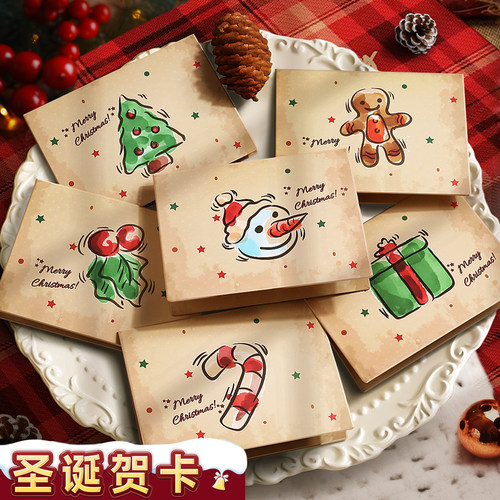 快力文圣诞节贺卡ins风