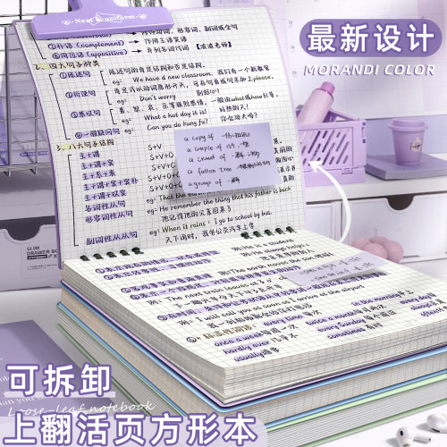 2025新款高颜值笔记本复古方形