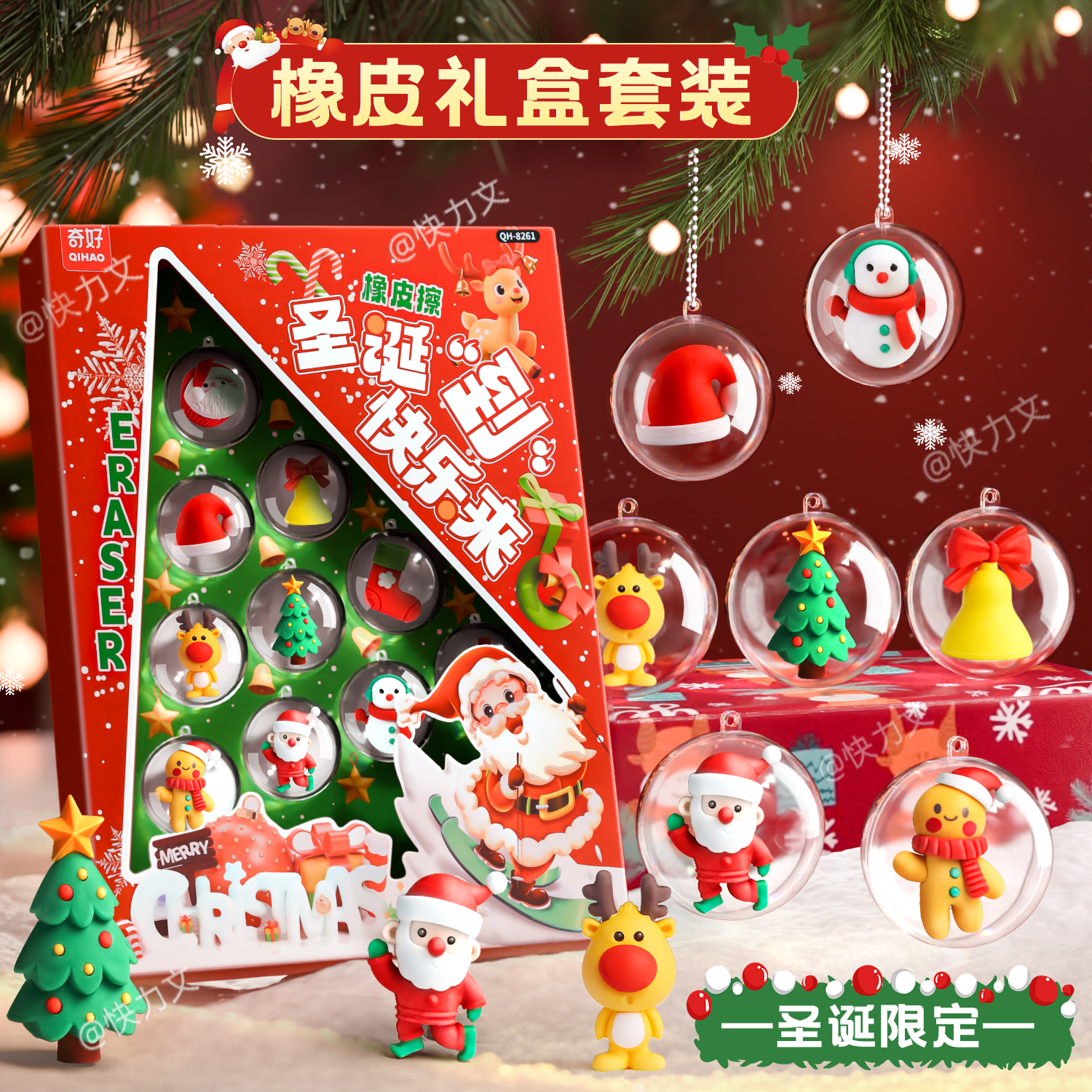 2025圣诞限定橡皮橡皮擦小学生幼儿园专用无毒圣诞节礼物