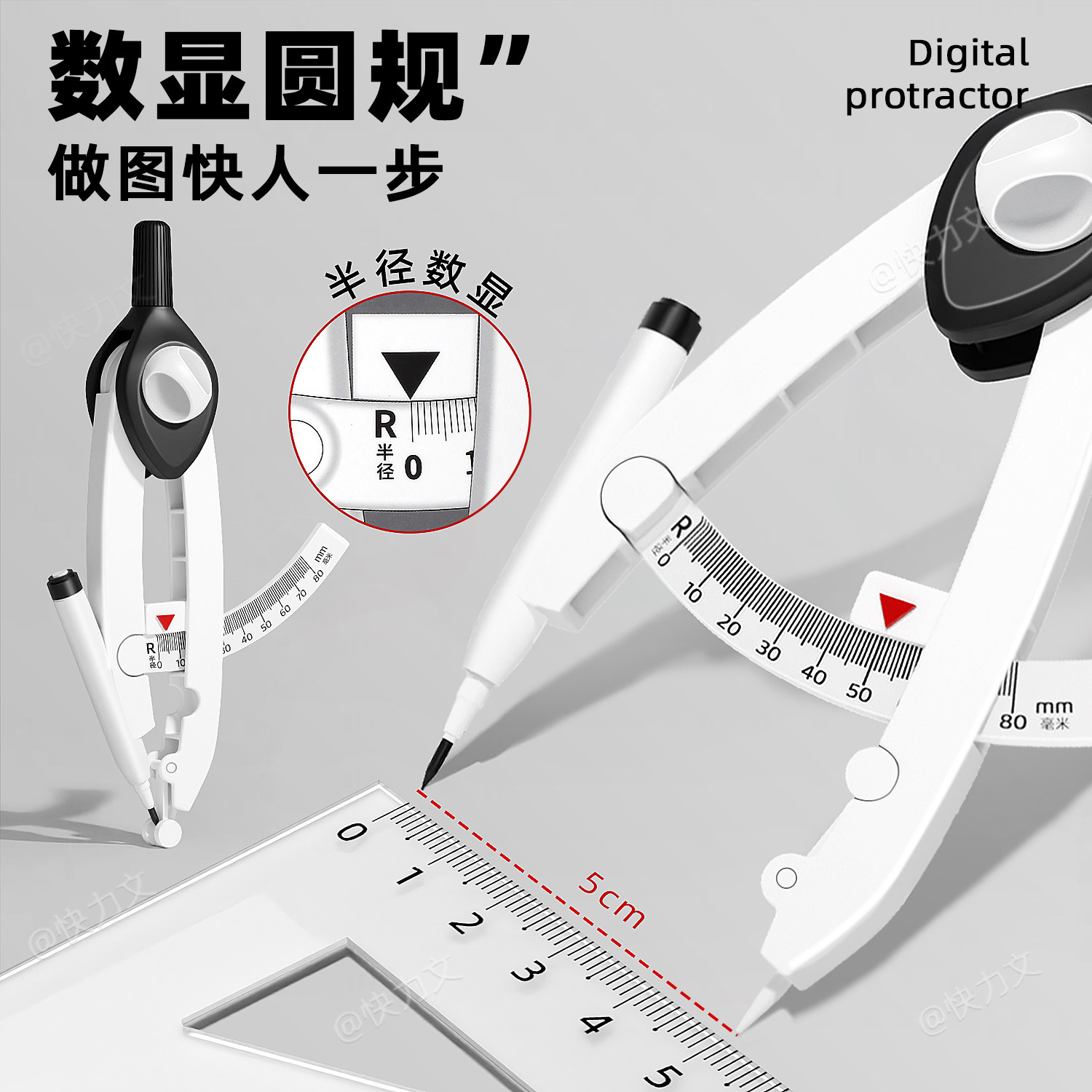 圆规小学生专用三年级圆规初中生