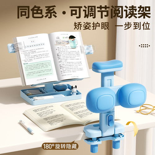 坐姿矫正器【升级托下巴款】