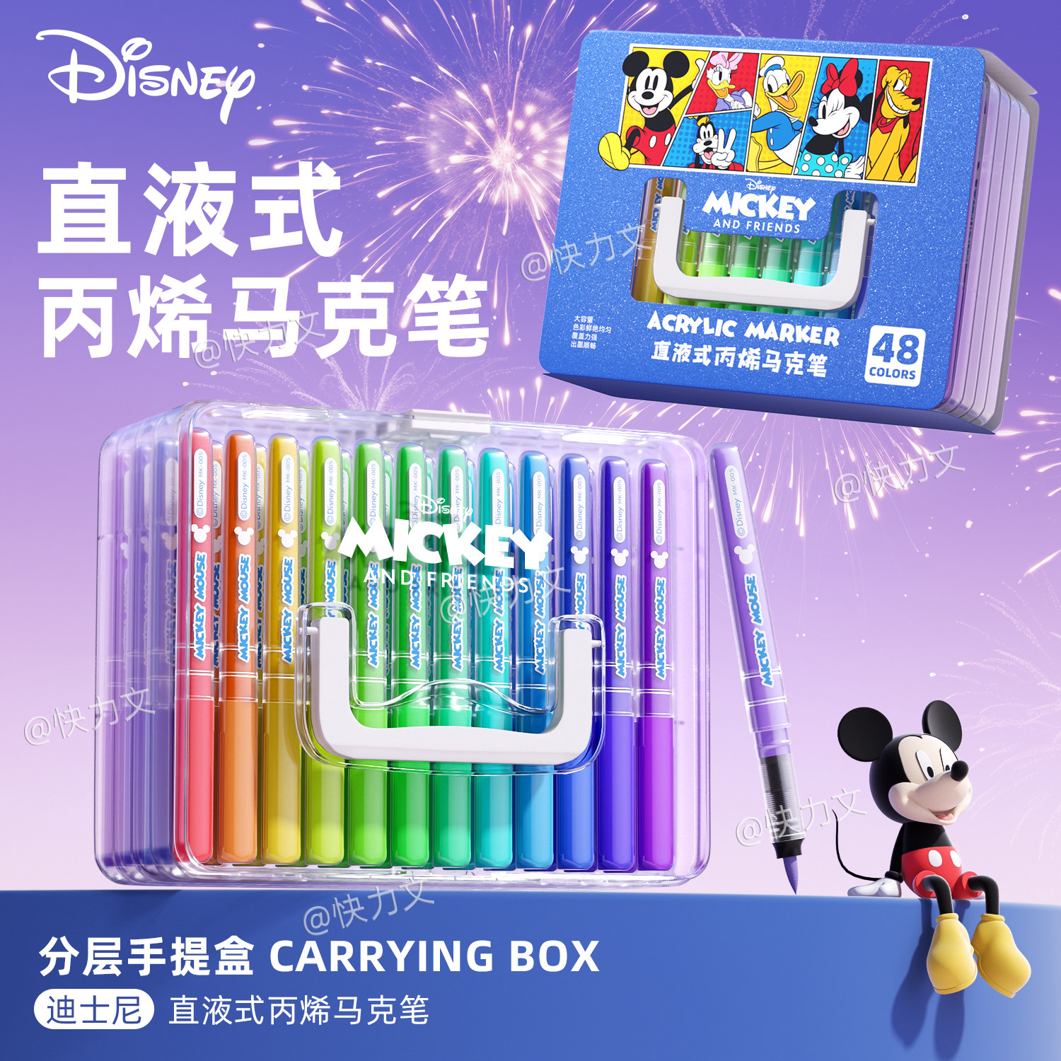 迪士尼正品直液式马克笔软头